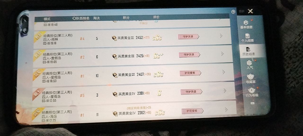 和平精英雾川禾模拟器辅助：方框瞬击绘制工