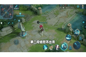 ✅王者荣耀韩信辅助技能与连招技巧详解，教你如何安全获取资源并发挥特长_王者荣耀意识教学韩信辅助网（韩信技巧意识）