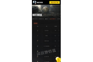 ✅暗区突围箱子槽位管理技巧：提升游戏效能与资源调控的终极指南_暗区突围怎么关箱子槽位辅助发卡网（暗区突围容器箱）