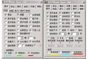 王者荣耀外挂下载指南：如何安全找到并下载游戏辅助工具（王者荣耀外挂哪里找比较好）_王者荣耀外挂哪里找比较好辅助网
