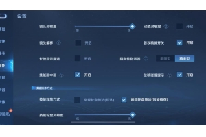 如何合理设置自瞄工具参数并安全下载百里自瞄的完整指南（王者荣耀瞄准英雄的怎么设置）