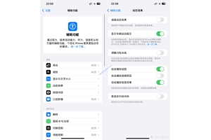 如何在iOS设备上安全获取并使用三角洲行动免费辅助工具（三角式辅助手法）