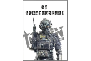 暗区突围辅助卡盟-暗区突围辅助工具使用指南：如何安全下载并运用辅助卡盟（暗区突围辅助器）