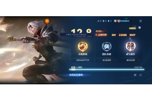王者荣耀君陌辅助-王者手游全图透视君陌直装插件